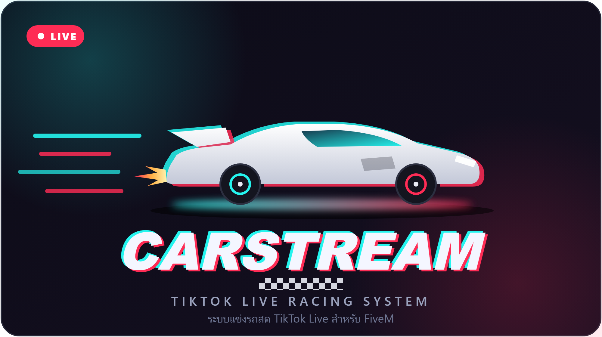 Carstream